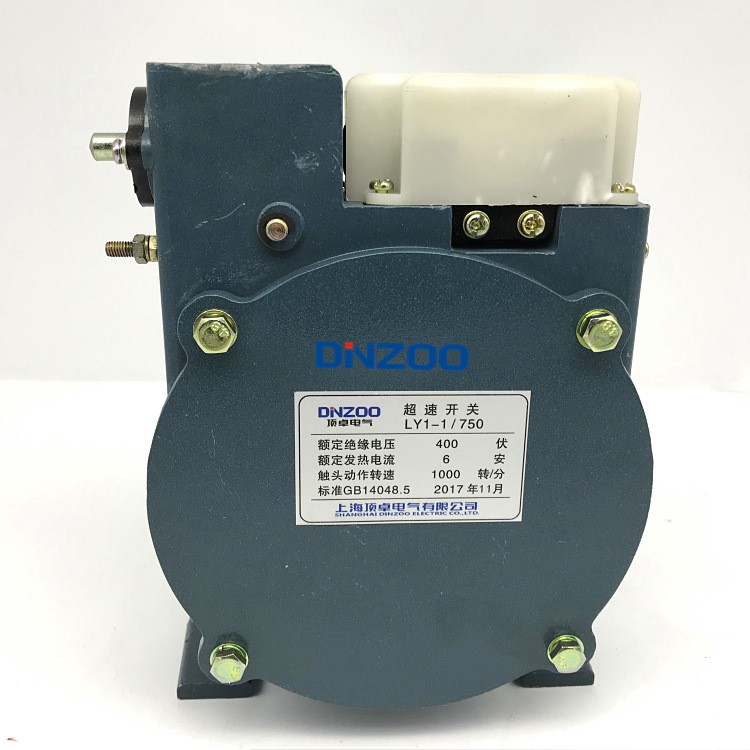 LY1-1/(600/750/1000)超速開關 電機超速開關 底座安裝超速開關