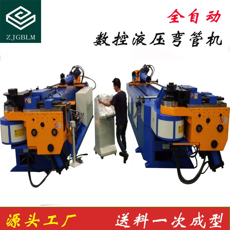 廠家直銷DW114CNC全自動數控液壓彎管機 自動彎 轉角送料一次成型