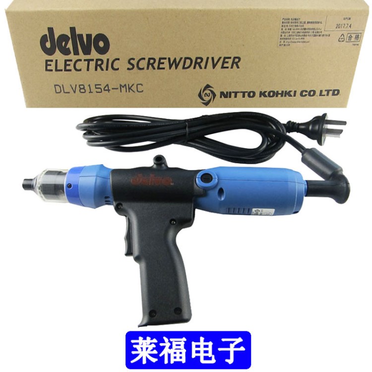 原裝達威DLV8154-MKC電動螺絲刀  電動工具 DELVO電動起子 電批