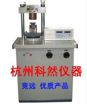 TYS-300液壓式水泥壓力試驗(yàn)機(jī) 數(shù)顯壓力機(jī) 數(shù)字試驗(yàn)機(jī)