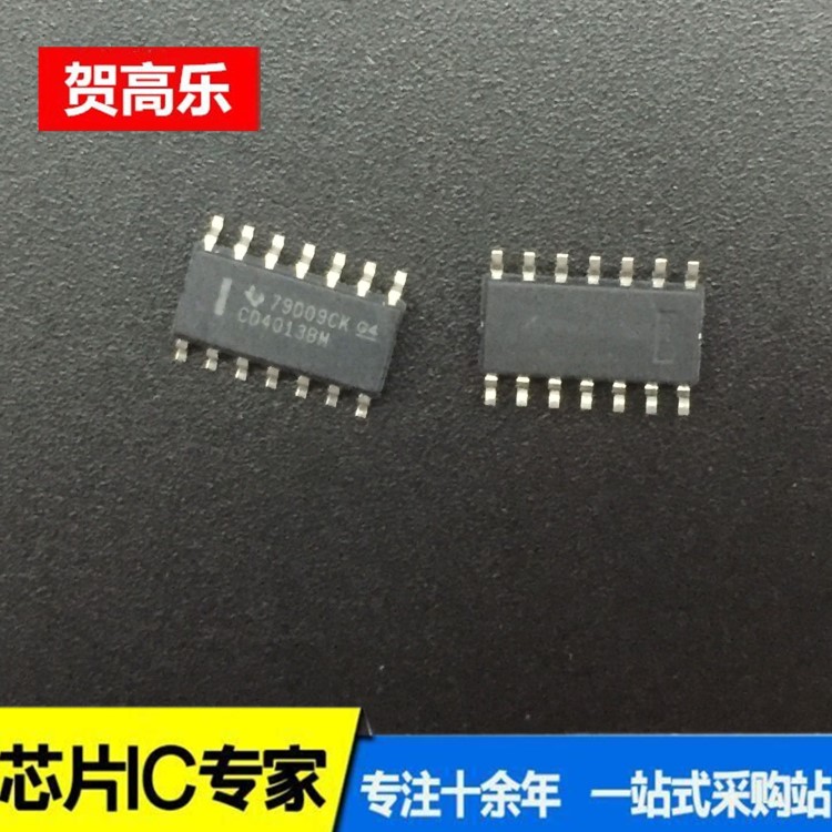 CD4013BM集成電路品牌ic芯片全新一站式配單特賣銷售歡迎