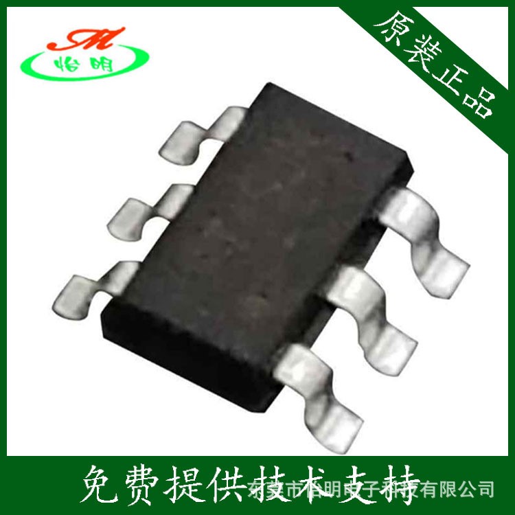 天鈺FP6602Q支持蘋果2.4A快充PD全協議電源芯片A口充電器協議IC