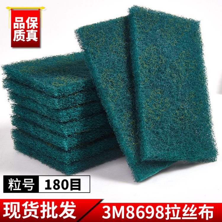 現貨批發工業百潔布8698金屬除銹拉絲不銹鋼專用加厚加粗180目
