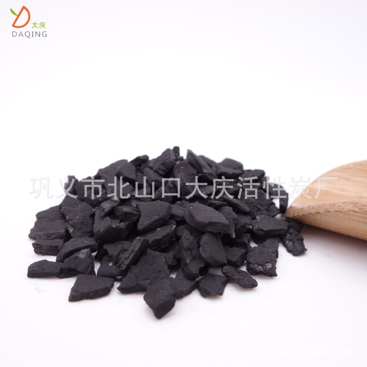 廠家發(fā)貨 工業(yè)循環(huán)水鍋爐補(bǔ)給水家裝除味除臭 椰殼活性炭
