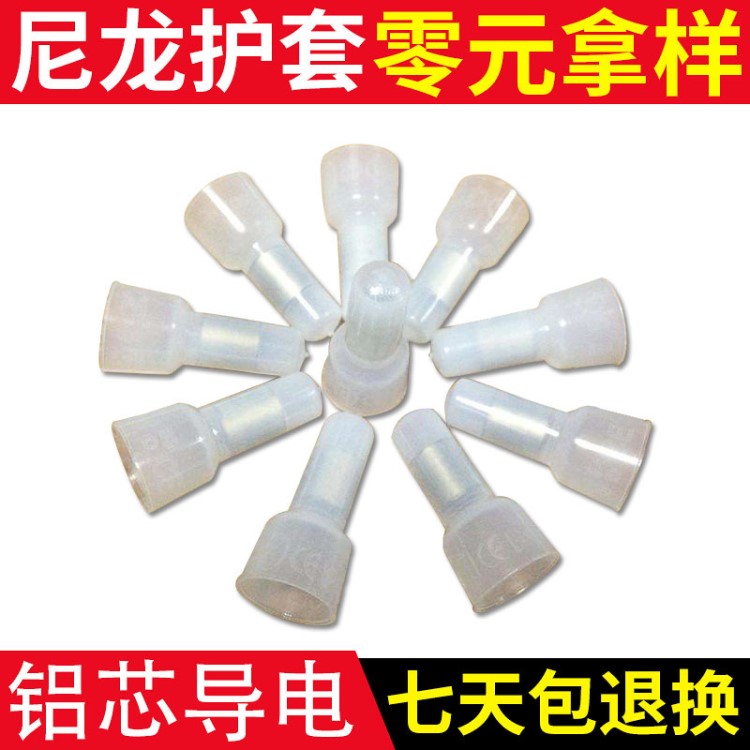 閉端子接線帽 環保壓線帽CE2X
