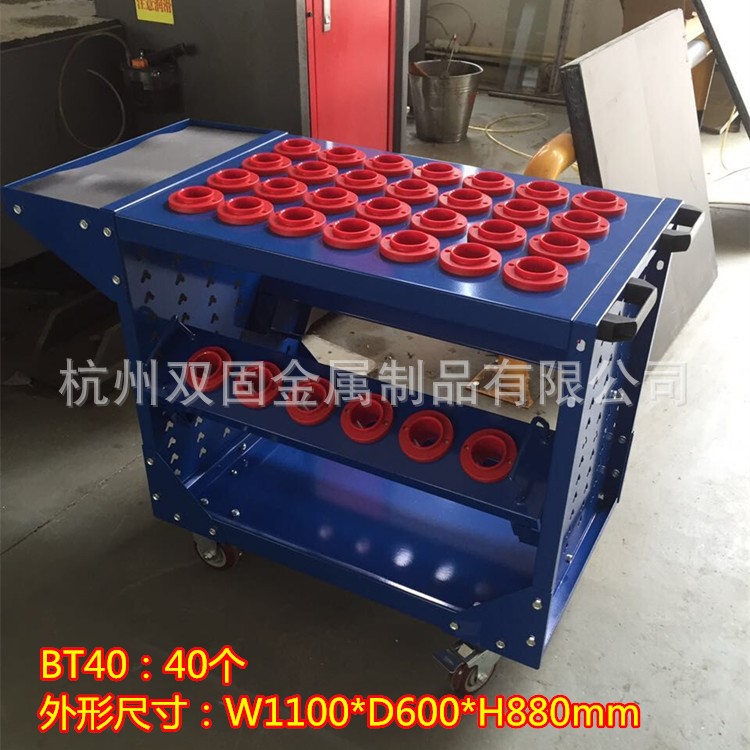 BT30BT40BT50刀具車 重型車間工具車 移動(dòng)刀具柜 數(shù)控CNC刀具架