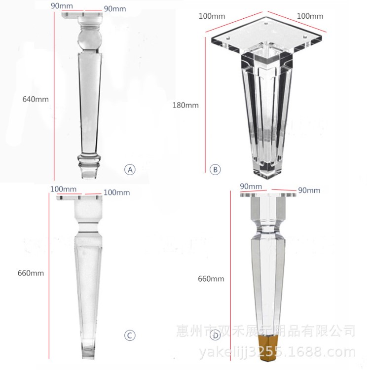 亞克力水晶腳透明現(xiàn)代簡約沙發(fā)腿柜腳有機玻璃餐桌腳辦公桌腿定制