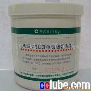 長(zhǎng)期供應(yīng)石化長(zhǎng)城潤(rùn)滑油7103電位器阻尼脂