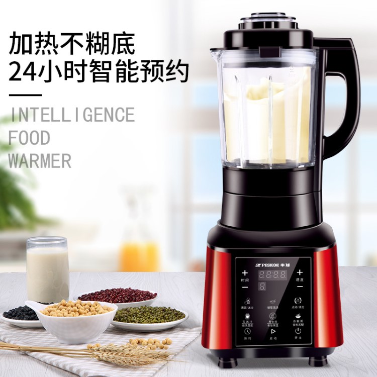 半球破壁機(jī) 加熱五谷現(xiàn)磨無渣豆?jié){機(jī) 寶寶輔食榨汁多功能料理機(jī)