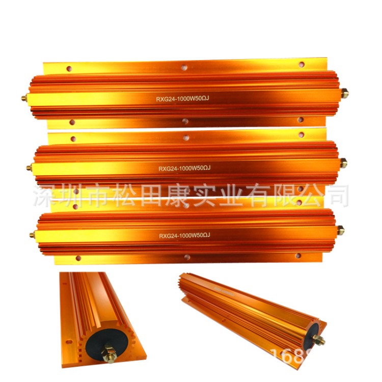 RXG24 黃金鋁殼電阻器功率電阻負(fù)載電阻1000W 1000瓦拍下備注阻值