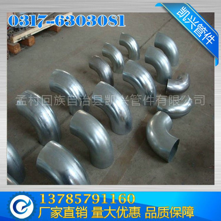 彎頭廠家直銷 電廠耐磨彎頭 高壓合金彎頭 1.5D 90度國標(biāo)碳鋼