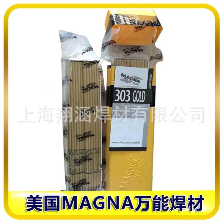 美國焊條MAGNA 305焊條M305焊條