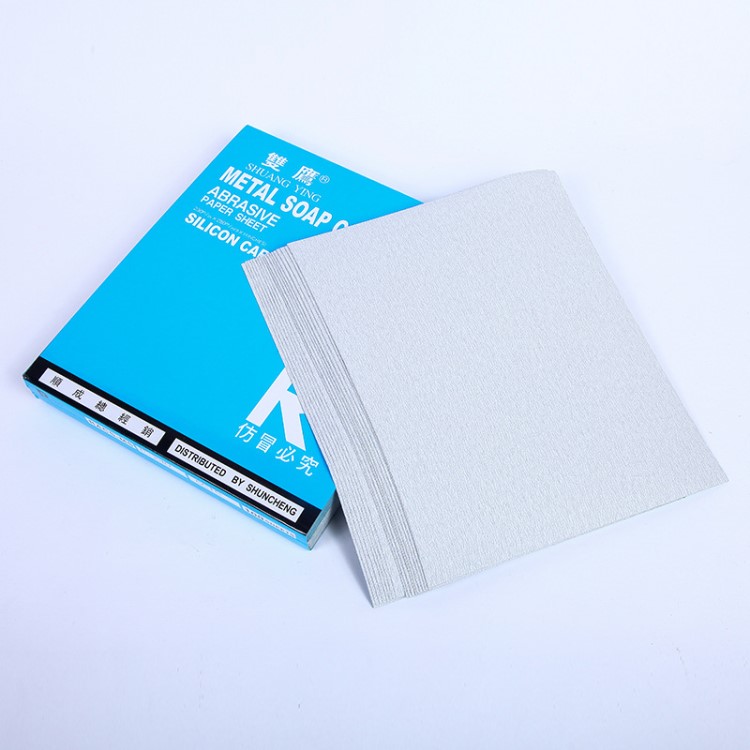 雙鷹牌干砂紙 拋光裝修材料工具 打磨砂紙 漆面五金工具批發