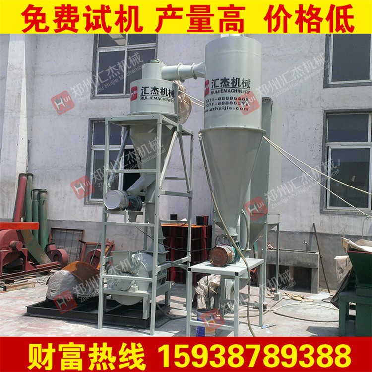 鄭州新型節能鋸末木粉機器設備 環風多功能木粉機 樹枝磨粉機