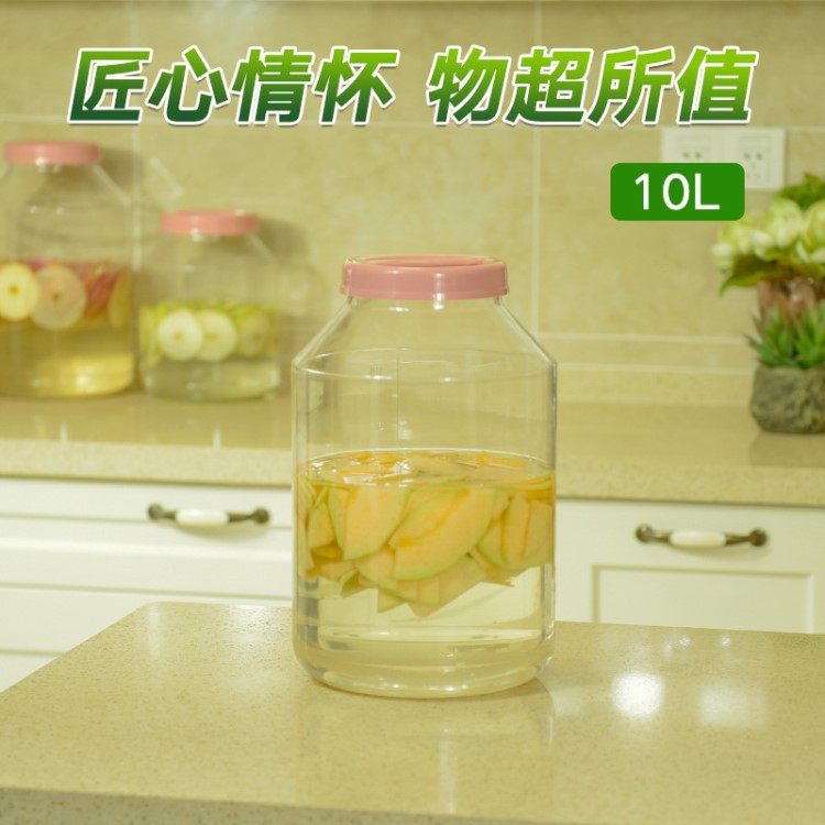 金玉現(xiàn)貨 透明塑料酵素桶10L 水果diy酵素容器10公斤20斤釀酒泡菜