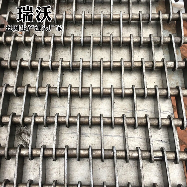 殺菌機不銹鋼網帶 超聲波清洗機鏈片式網帶 烘干流水線眼鏡型網帶