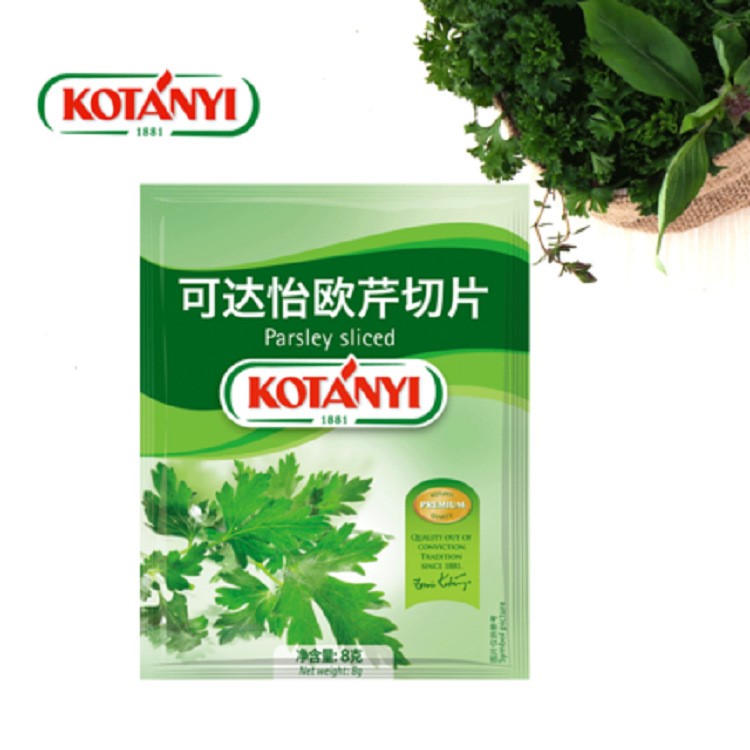 可達(dá)怡KOTANYI歐芹切片8G*25西餐調(diào)料意面香料調(diào)味料調(diào)料品