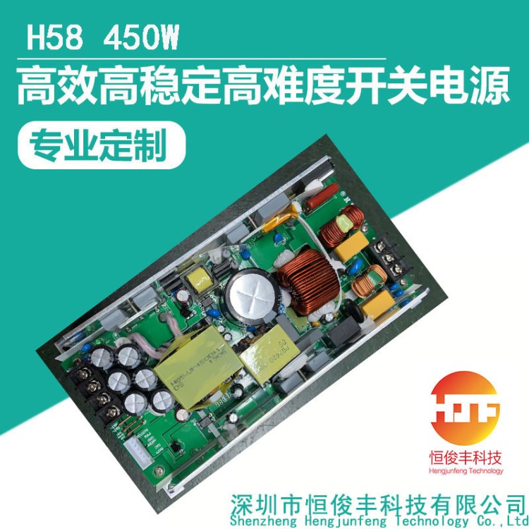 450W大功率恒流恒壓電源 檢測(cè)設(shè)備電源 開(kāi)關(guān)電源定做工廠