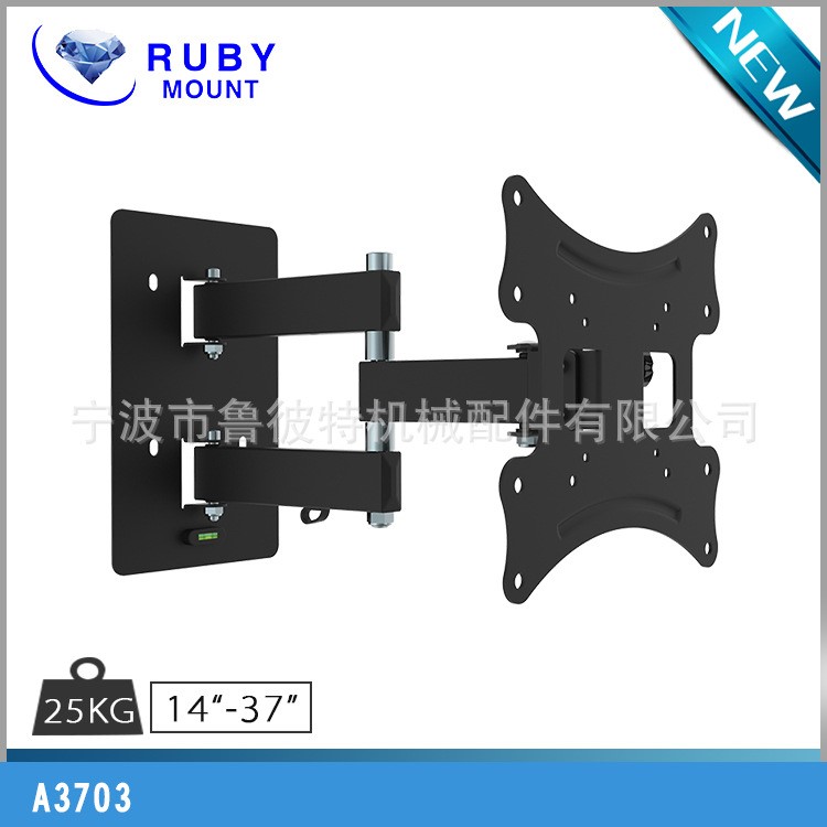 14-37寸超薄電視 液晶電視雙臂搖擺伸縮多功能電視支架 壁掛