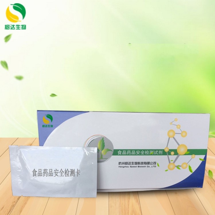 菌落總數測試片 微生物檢測