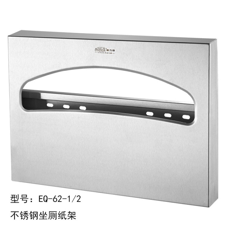 廠家直銷不銹鋼坐廁紙架 酒店衛浴用品 衛生間一次性座墊紙