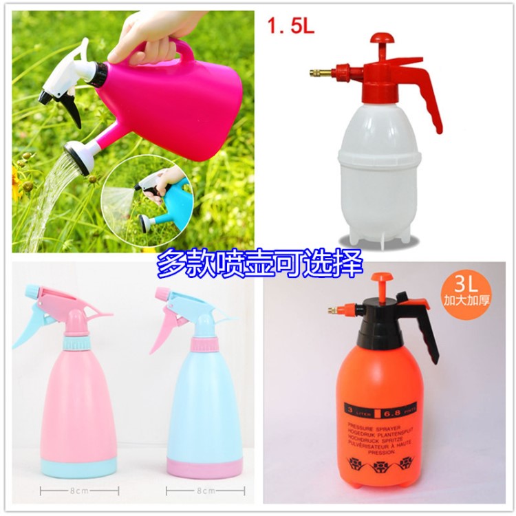 灑水壺噴壺小型陽(yáng)臺(tái)盆栽澆花器園藝工具家用噴霧壺澆花灑噴水器