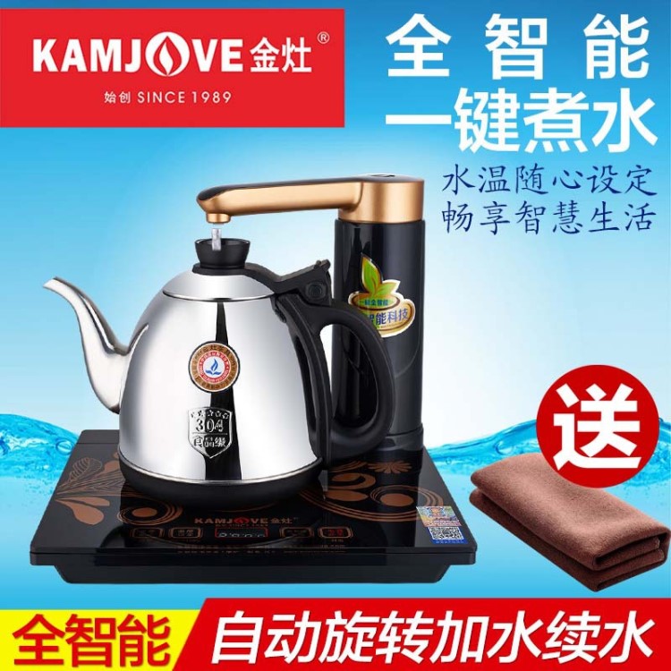 金灶 K7全智能電茶壺自動(dòng)加水茶具電熱水壺藝勁全自動(dòng)電茶爐