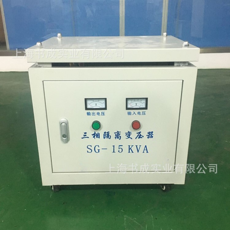 SG15KVA三相380V變220V機(jī)床干式光伏隔離伺服電機(jī)變壓器15KW