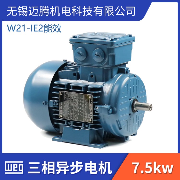 WEG万高W21-IE2三相异步电动机铝壳电机380V-7.5KW多电压UL