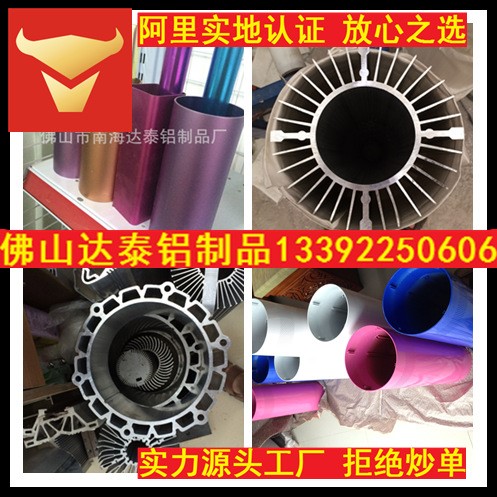 供應鋁合金開模擠壓  鋁型材開模  擠壓模具  型材擠壓  陽極處理