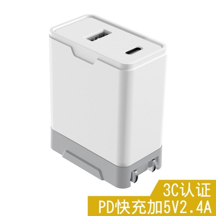 新款3C双口PD30W快充充电器TYPE-C口输出18W 5V2.4A充电头USB