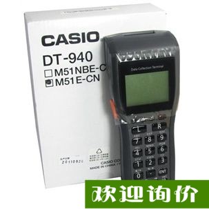 化妆品专用数据采集器程序卡西欧DT930DT940化妆品盘点程序