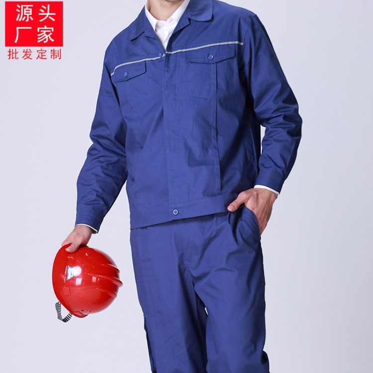 秋季薄款全棉工作服套裝棉工服定做長(zhǎng)袖廠服防靜電 廠家直銷