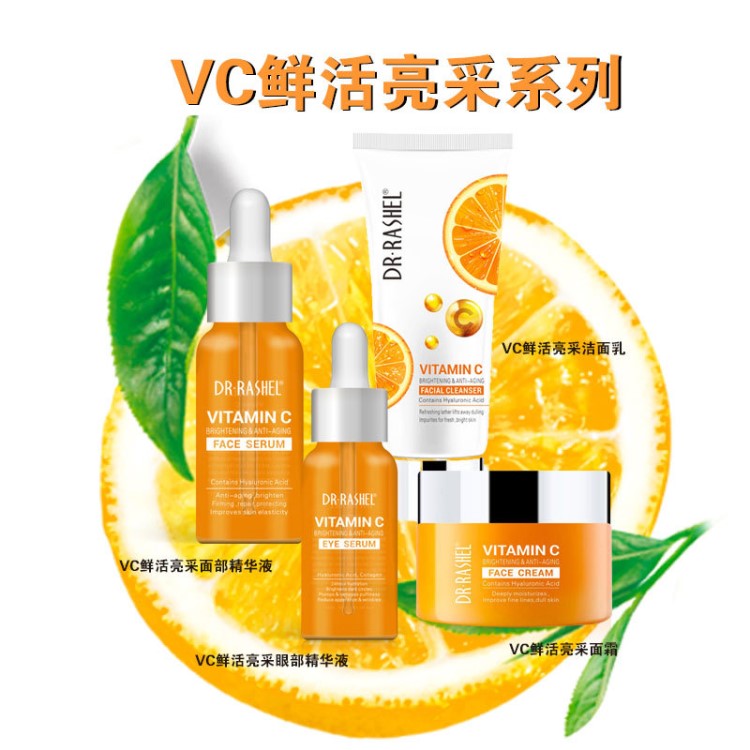 新款维生素C胶原蛋白眼部精华深层滋养眼部VC精华液 30ml  亚马逊