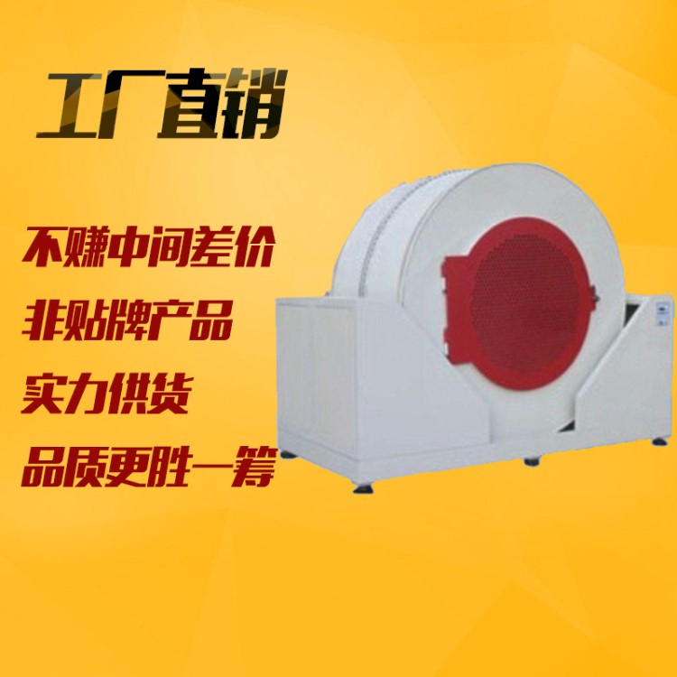 滾筒跌落測試儀 皮箱滾筒跌落試驗機 箱包滾筒跌落撞擊沖擊試驗機