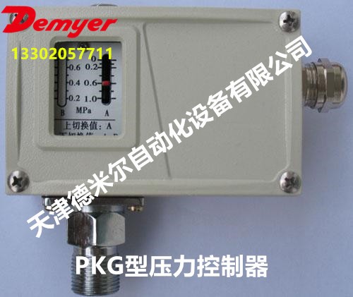 PKG壓力控制器，PKG0.6A1M壓力控制器廠家，PKG0.6C1M壓力控制器