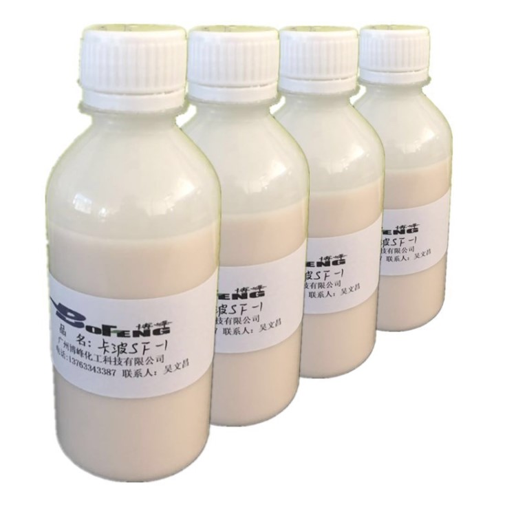 供應透明凝膠增稠劑液體卡波SF-1 中藥凝膠增稠卡波丙烯酸共聚物