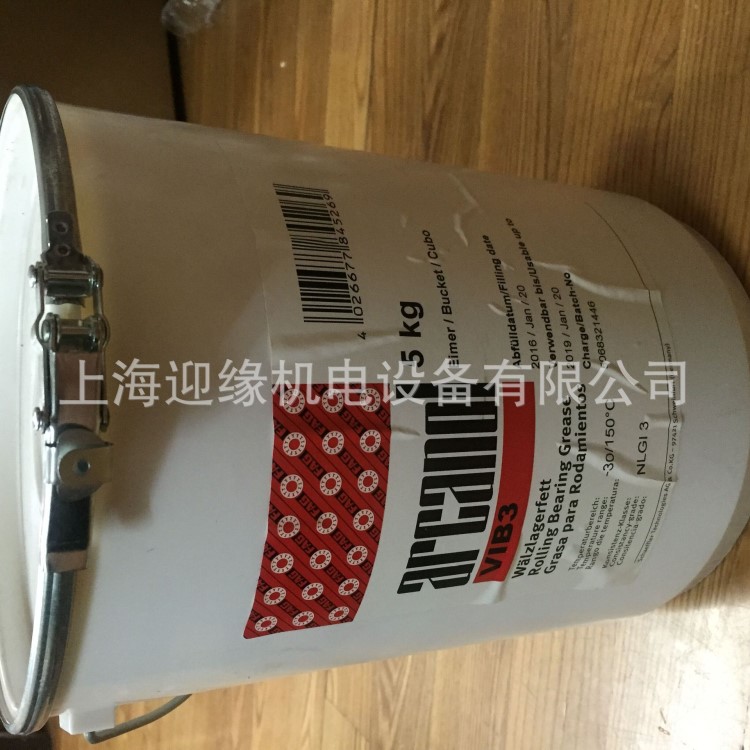 上海代理FAG潤滑脂arcanol TEMP200 L79V軸承潤滑油SPEED2.6