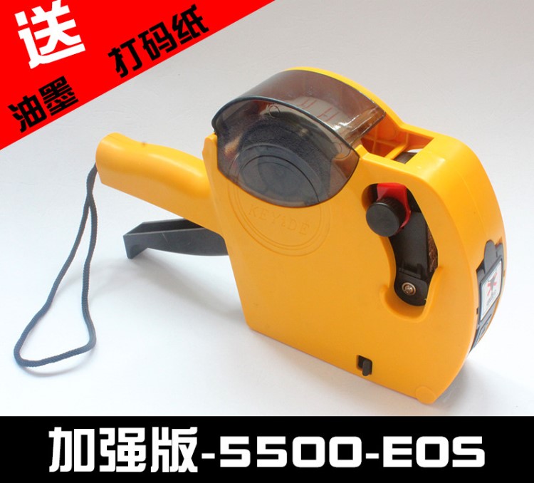 標價機/單排打價機/打碼機/標價器/價格打價器5500EOS帶蓋