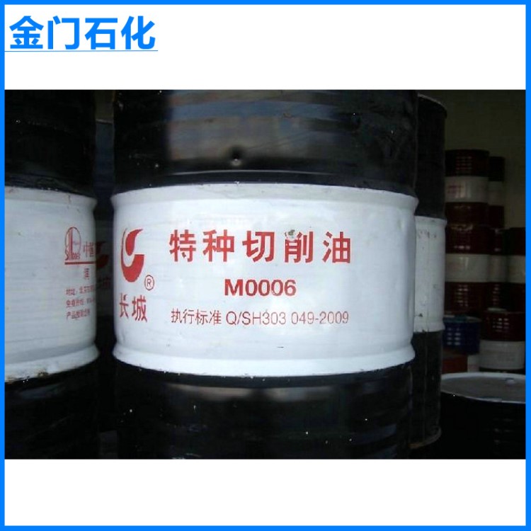 廠家 M0006特種切削油 全合成切削油 水性切削油