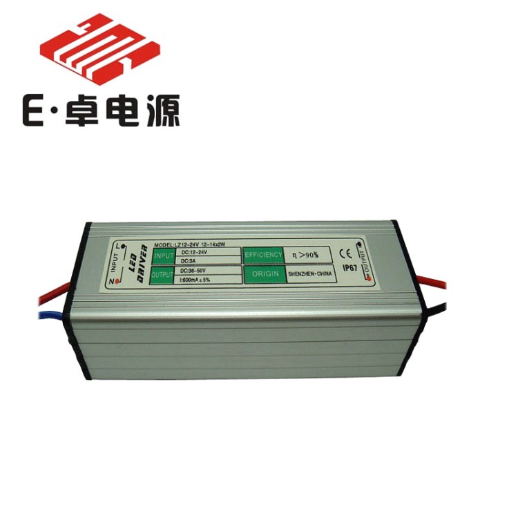 12-24v升壓太陽能鋁殼 防水恒流驅(qū)動電源28w 14串2并600ma 率