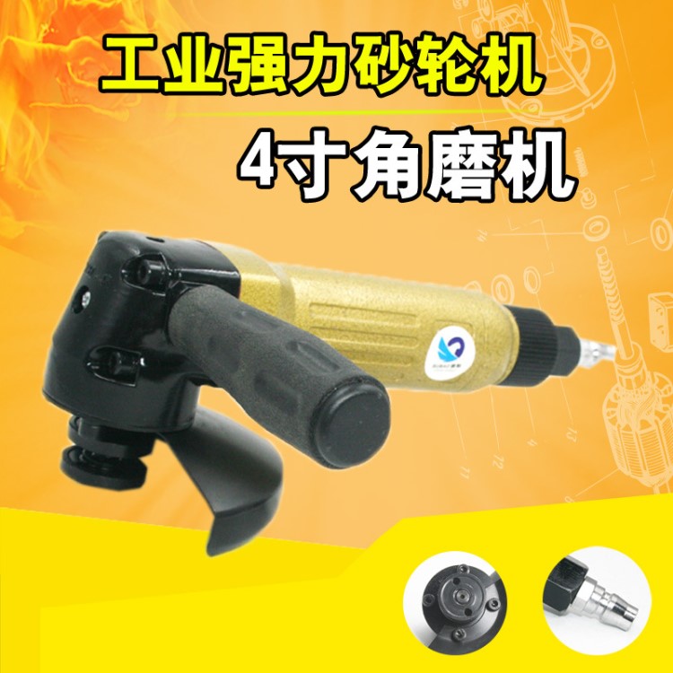 速豹2610K無級調速氣動角磨機4寸砂輪機 打磨砂光100mm