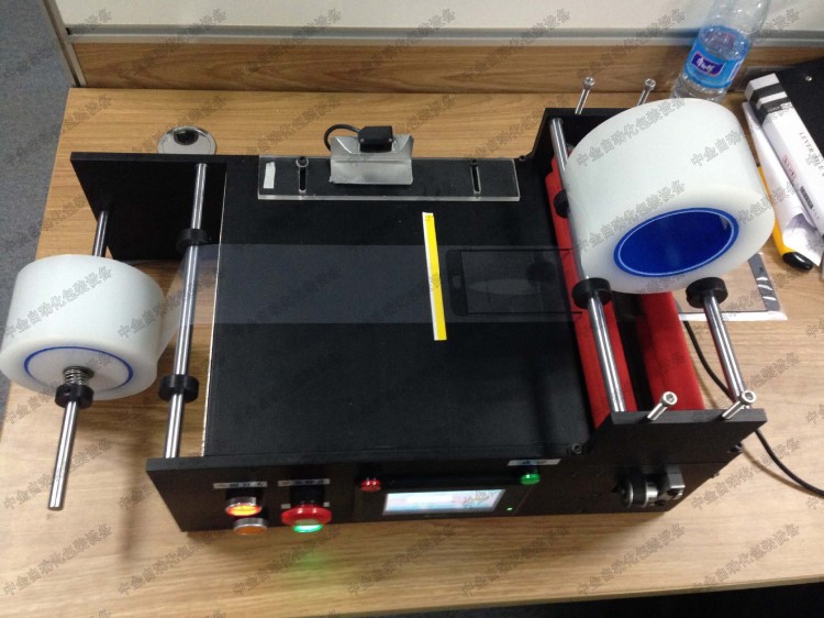 手機(jī)平板蓋板玻璃鏡片自動覆膜裁切切割機(jī)