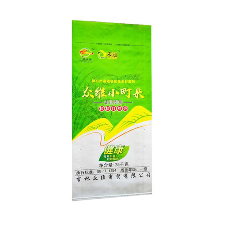 復(fù)合塑料編織袋 廠家供應(yīng)編織集裝袋 食品級彩印塑料包裝袋批發(fā)