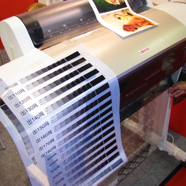 epson爱普生喷墨菲林机7880喷墨菲林打印机9880改装菲林机