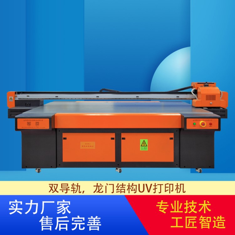 深圳廣告uv打印機(jī) 軟膜燈箱uv打印機(jī)燈箱布打印機(jī) 打印機(jī)廠家
