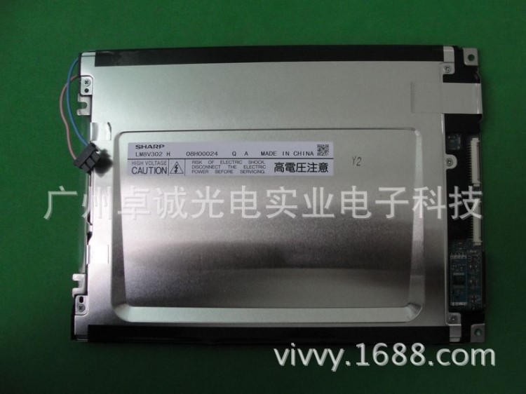 LM8V302 LM8V302R LM8V302H 原裝夏普7.7寸工控液晶屏 價(jià)咨詢