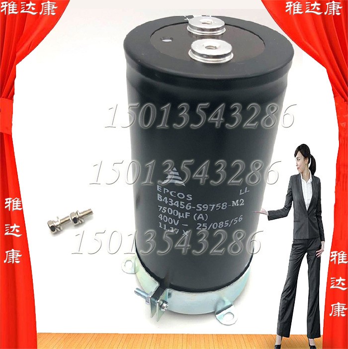 全新 EPCOS B43456-S9758-M2 400V 7500uF鋁電解電容器