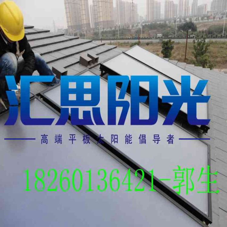 上海浦東別墅分體式太陽能熱水，太陽能+空氣源熱泵工程真空管