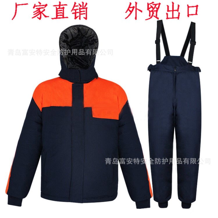 廠家直銷冬季防寒保暖服分體冷庫棉服防水勞保棉服套裝帶帽冷庫